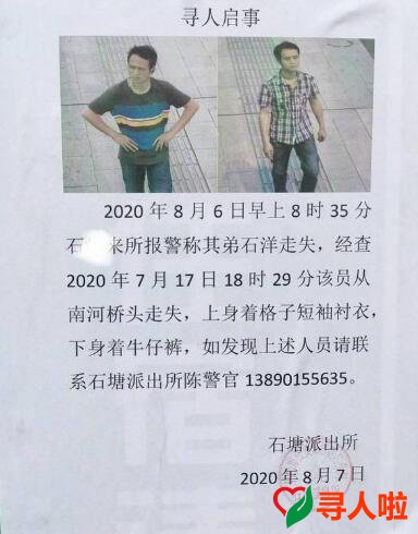 �V���������Ĵ��d�ʧ22�� �x�_�rδ������